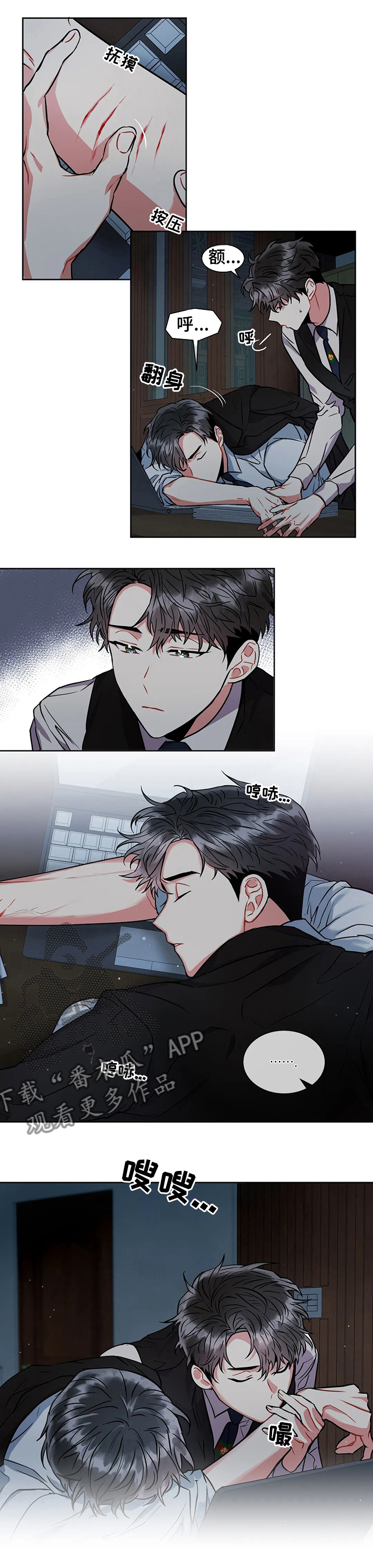 第37章：怎么样9