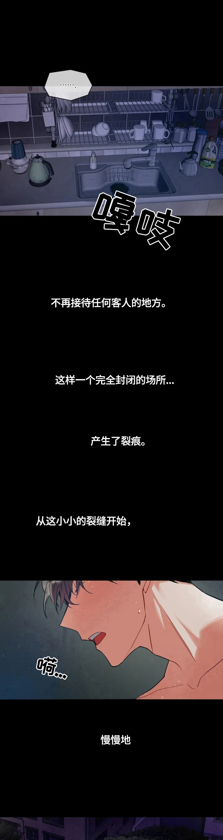 第1章：判决结果6