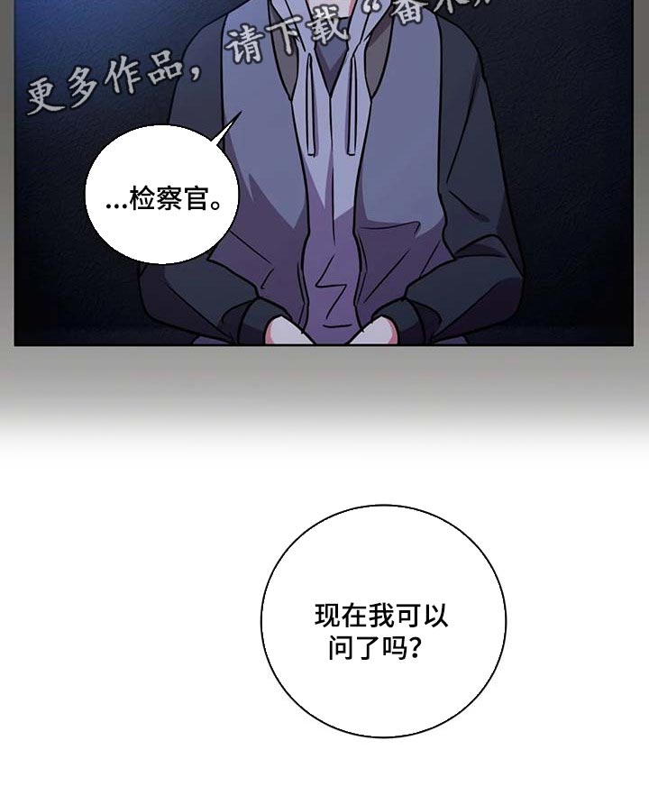 第87章：现在我可以问了吗？22