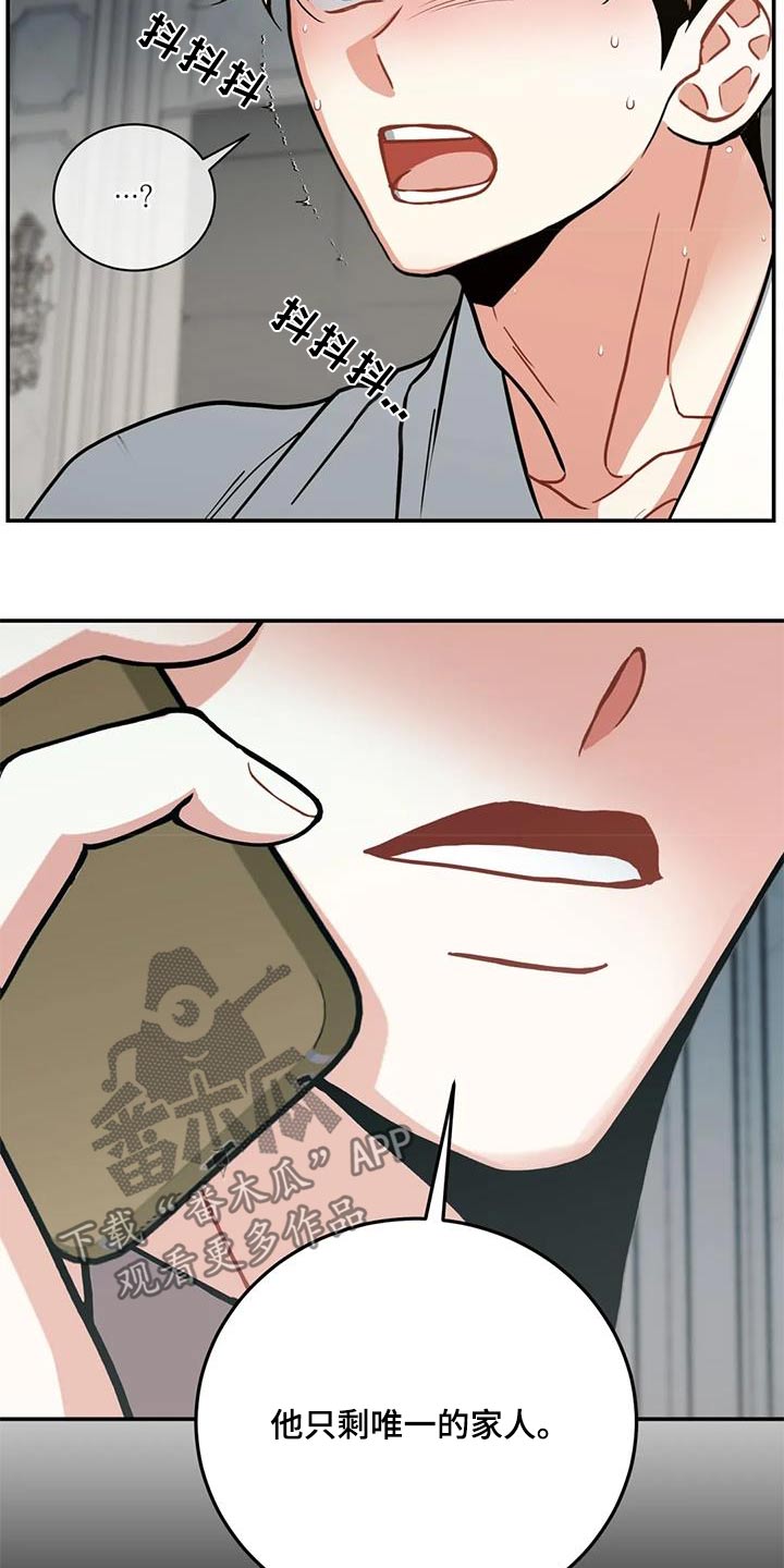 第124章：【第二季】没有进展13