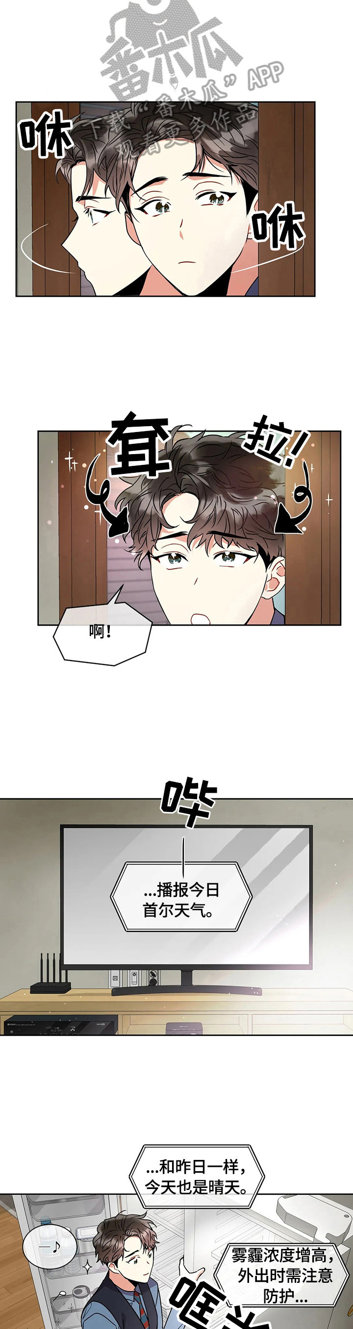 第23章：翻找3
