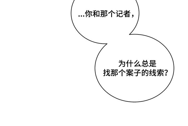 第122章：【第二季】是我弟弟15