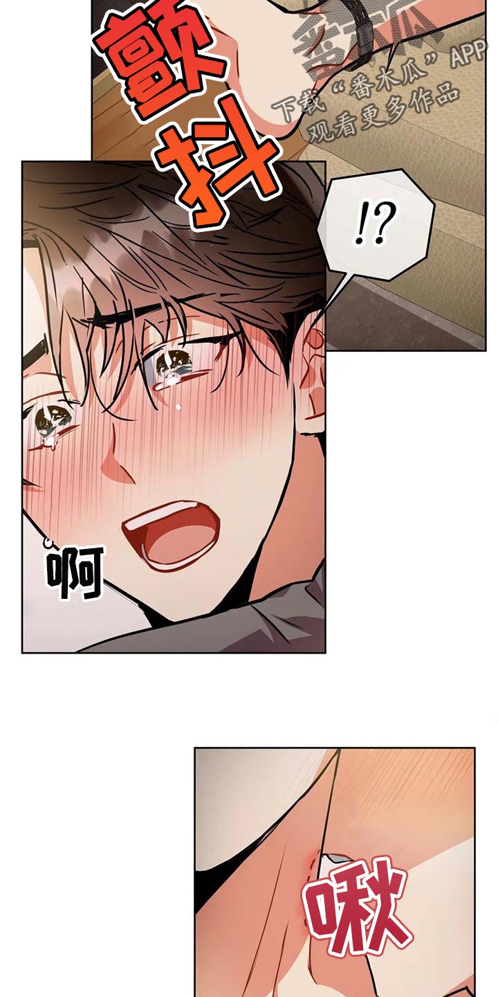第87章：现在我可以问了吗？8