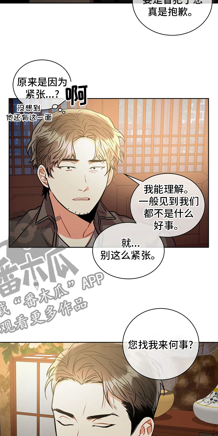 第69章：特殊情况11