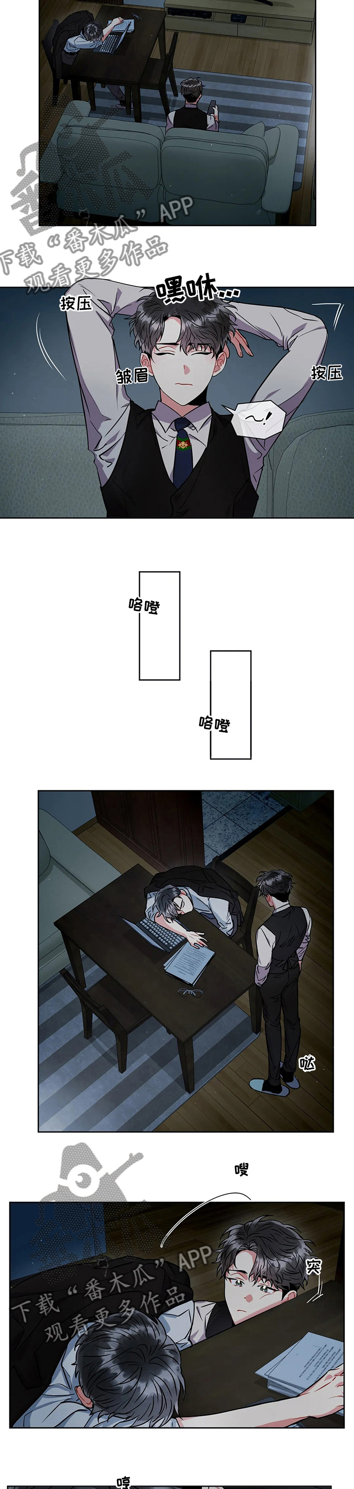 第37章：怎么样7