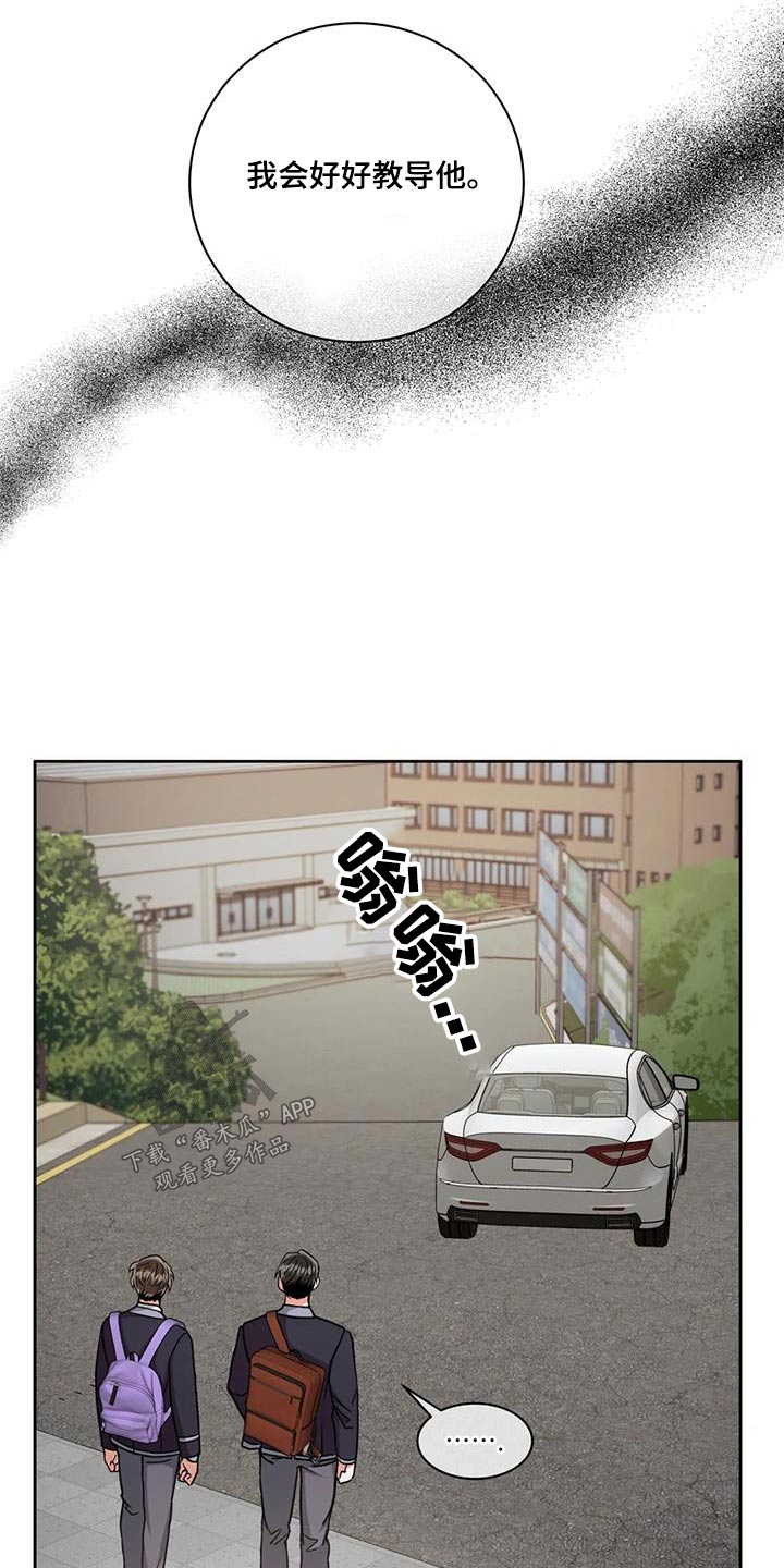 第104章：【第二季】私生子15