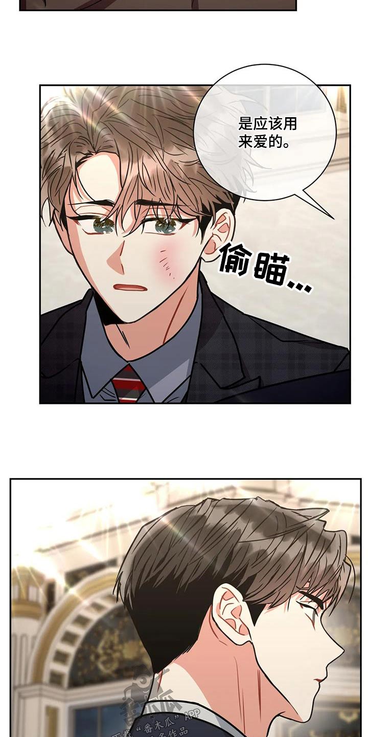 第112章：【第二季】案件15