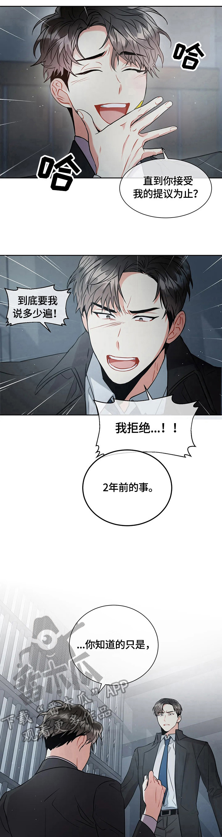 第12章：放饵5