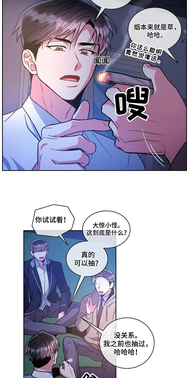 第105章：【第二季】警察17