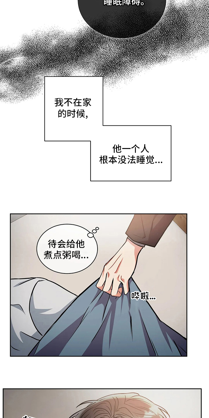 第83章：纠结6