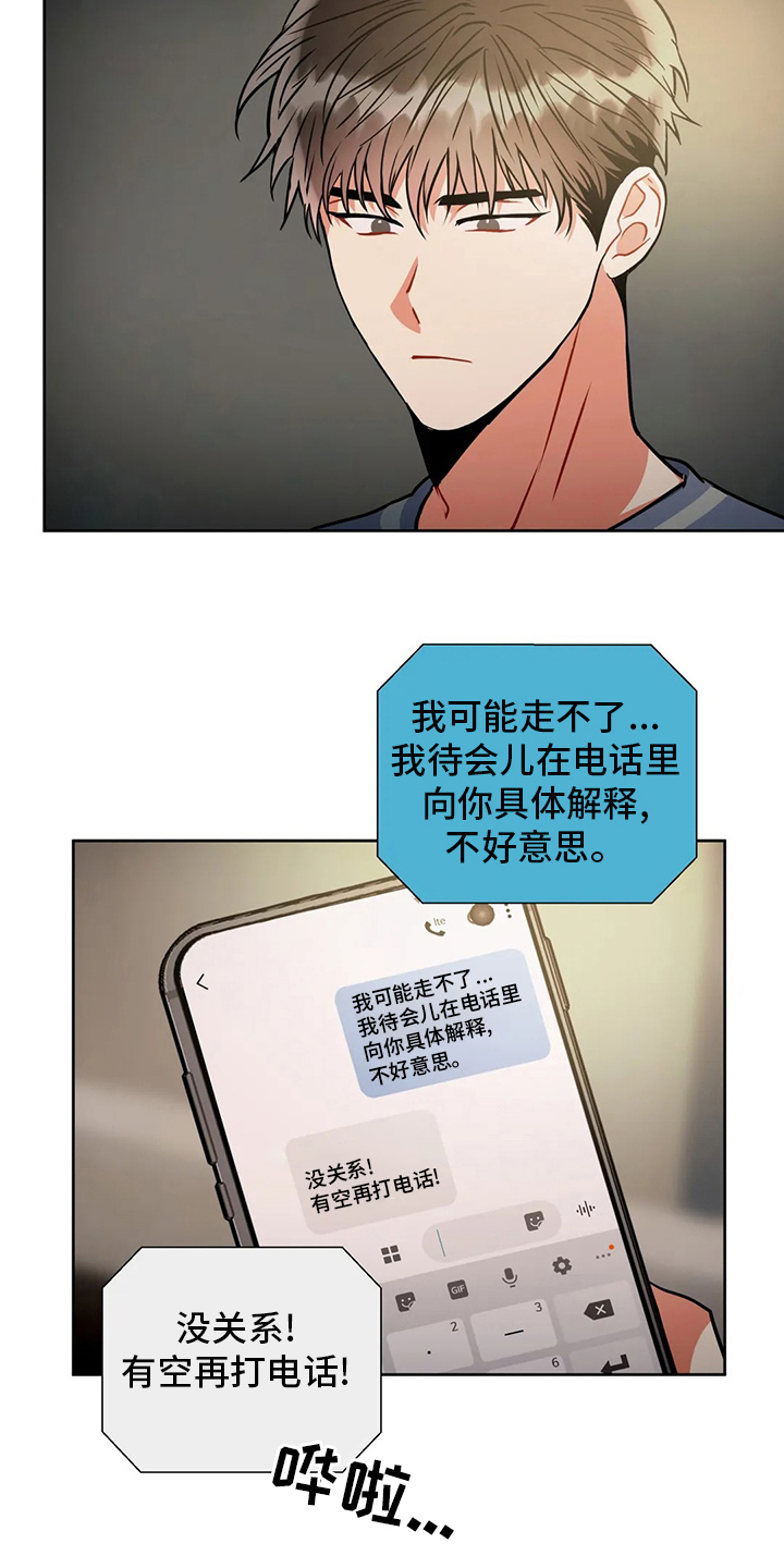 第76章：视频10