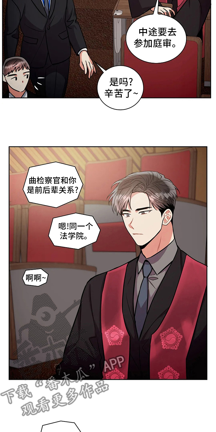 第83章：纠结10