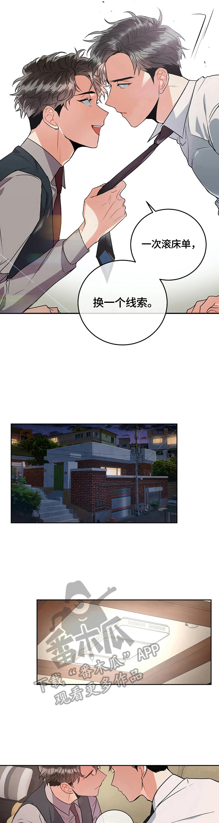 第20章：调戏2