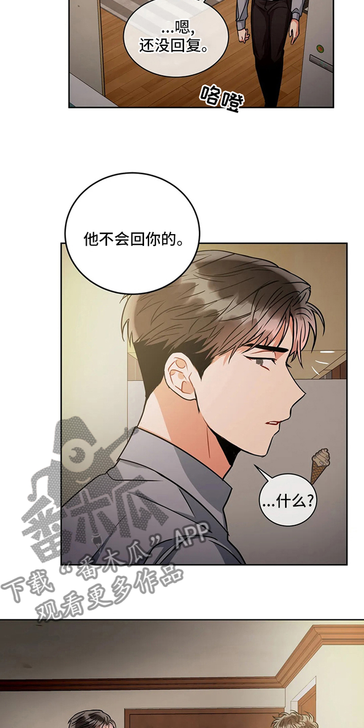 第70章：密码15