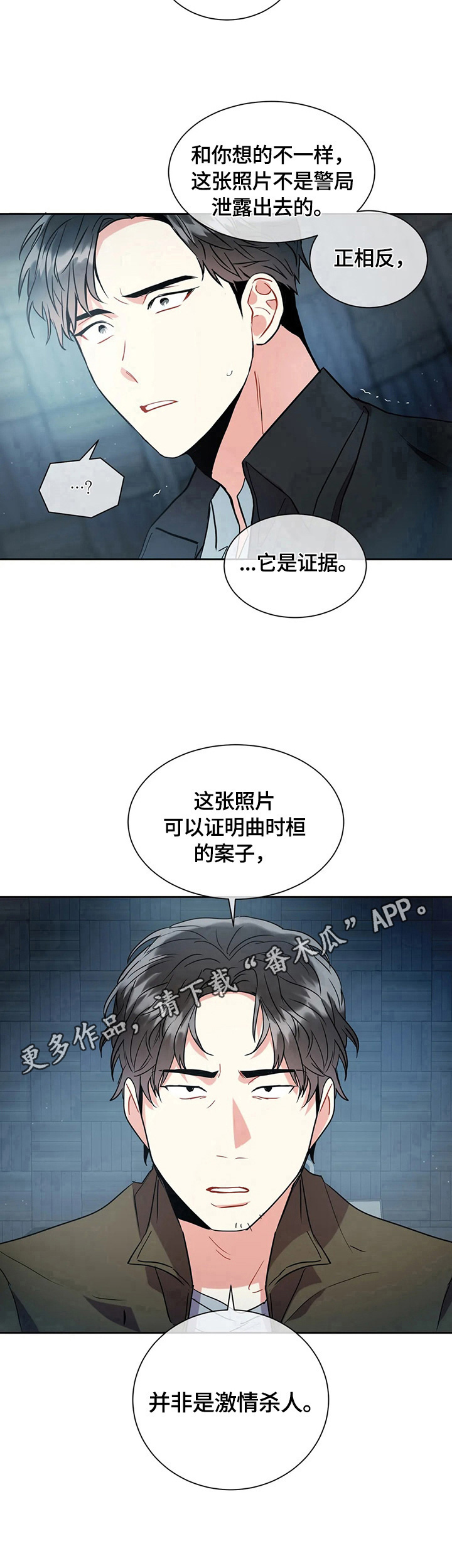第13章：不同的结论9