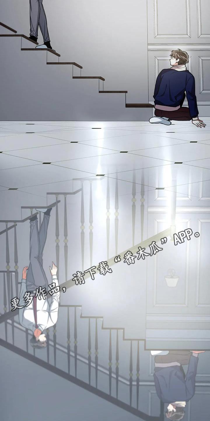 第107章：【第二季】想想办法21