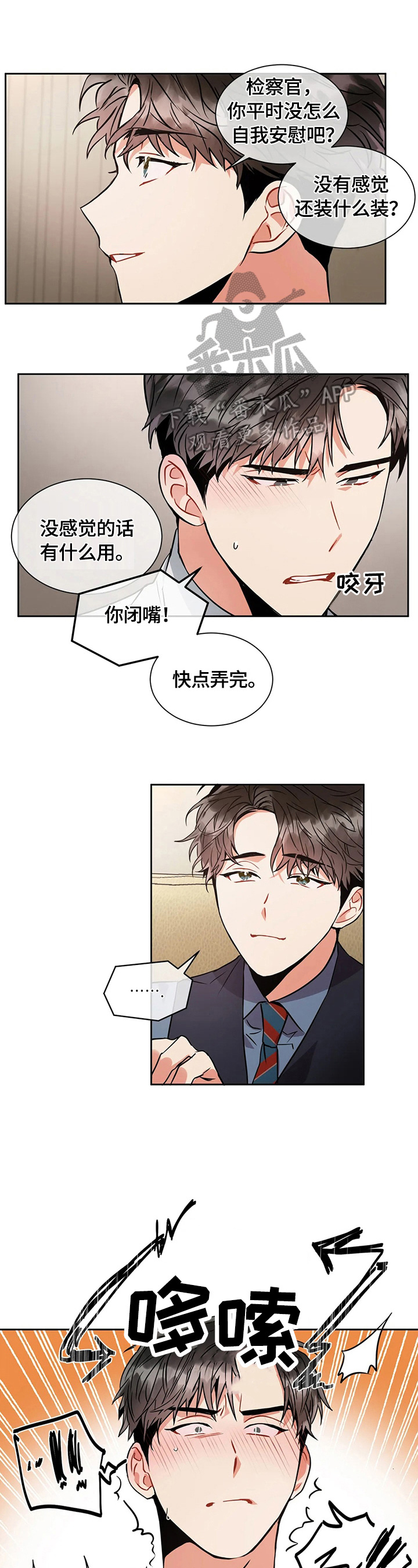 第29章：继续0