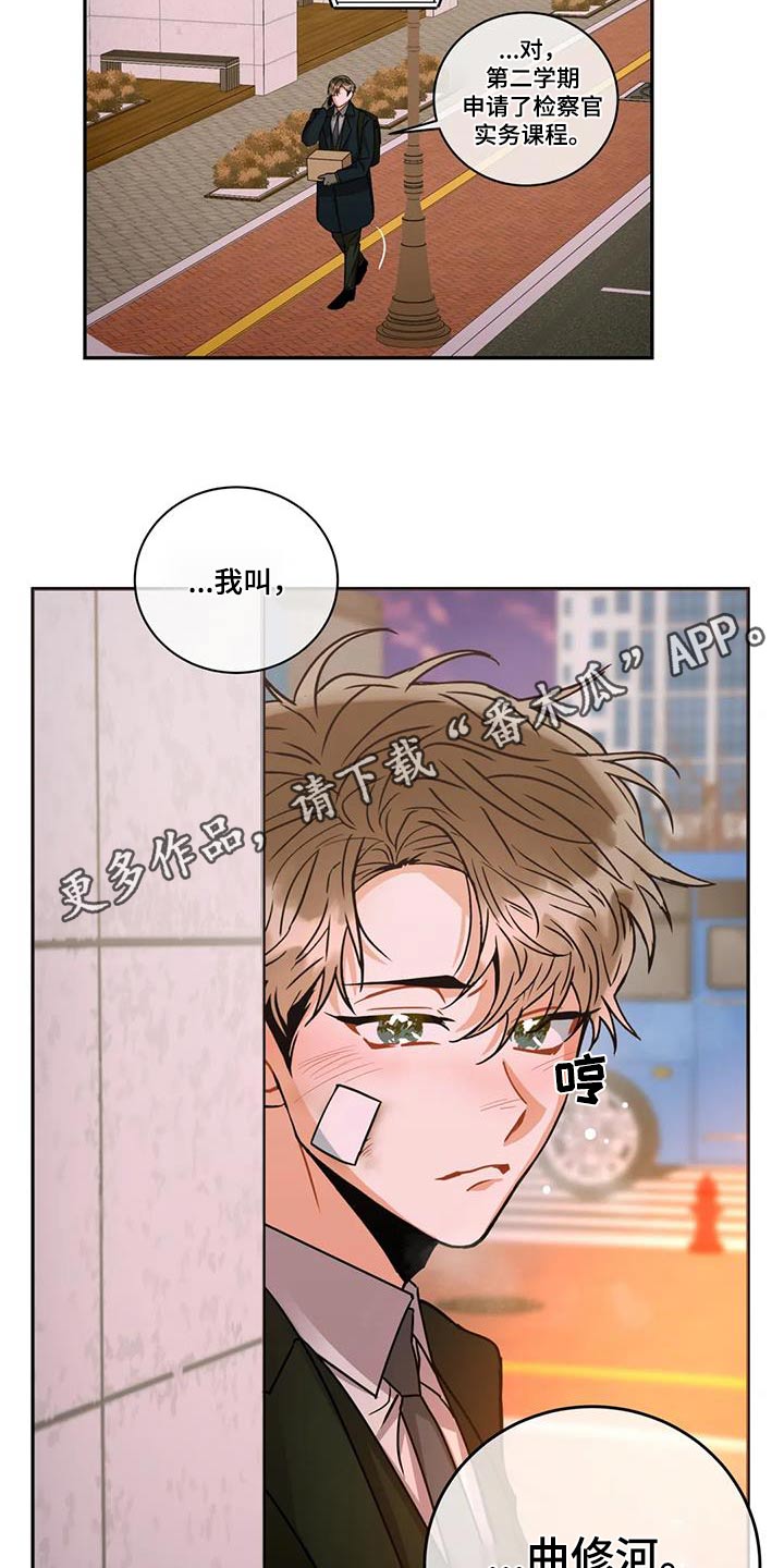 第113章：【第二季】大人物29