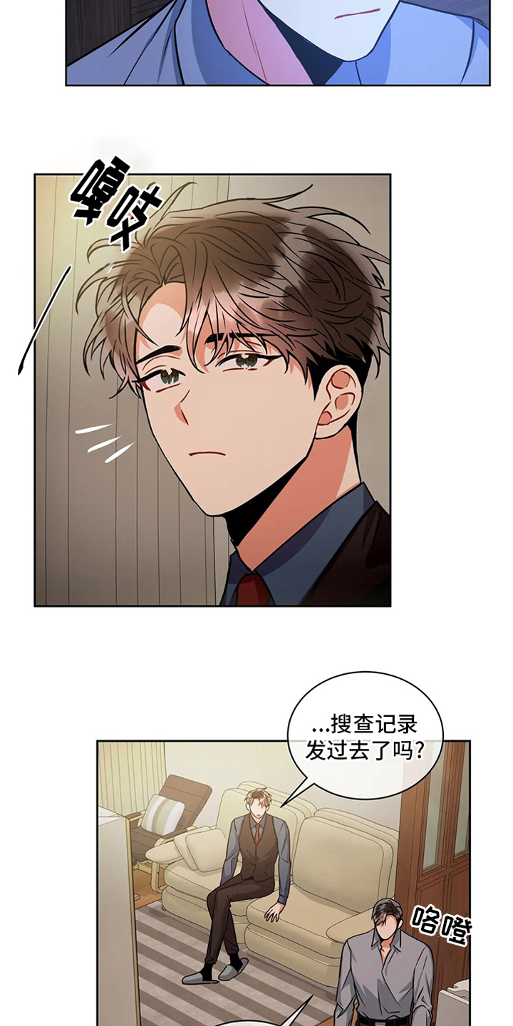 第70章：密码14