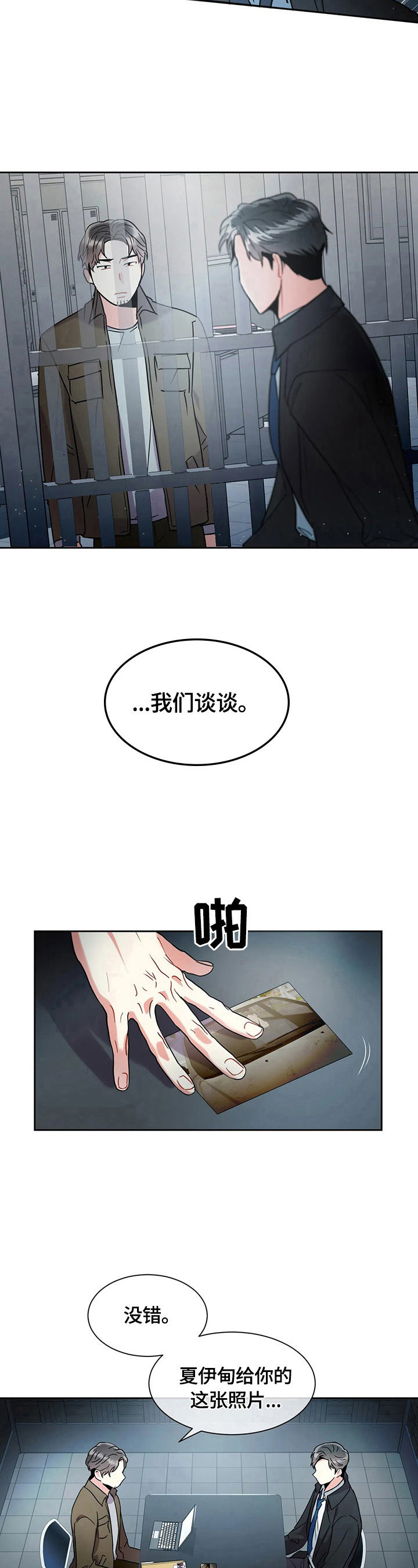 第13章：不同的结论4