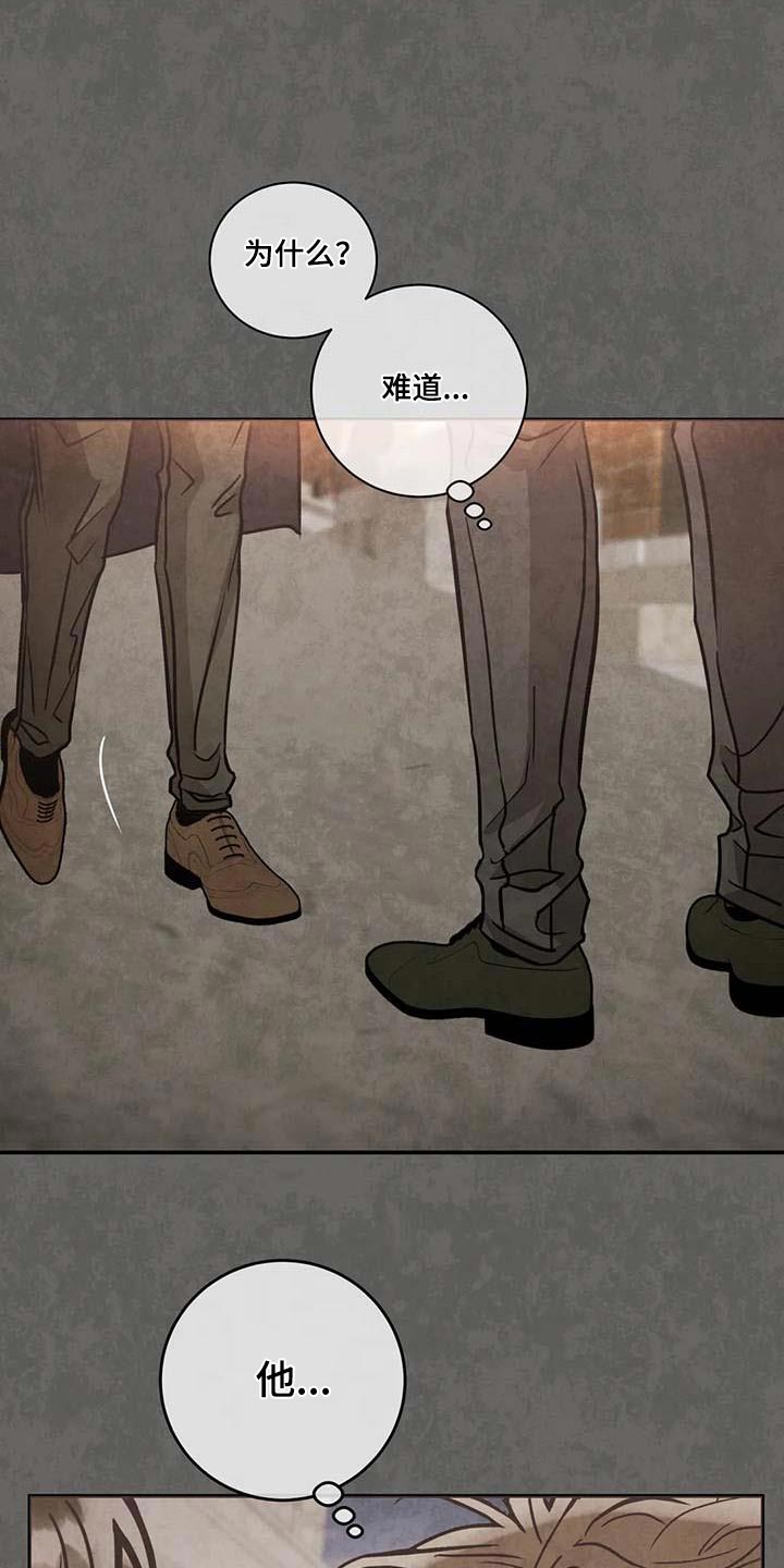 第115章：【第二季】幸福的地方8