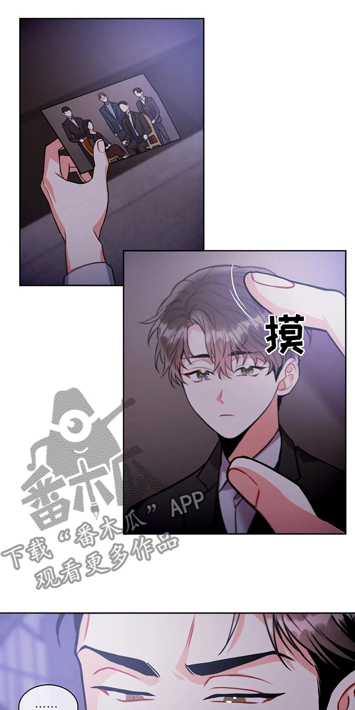 第82章：调查完毕14