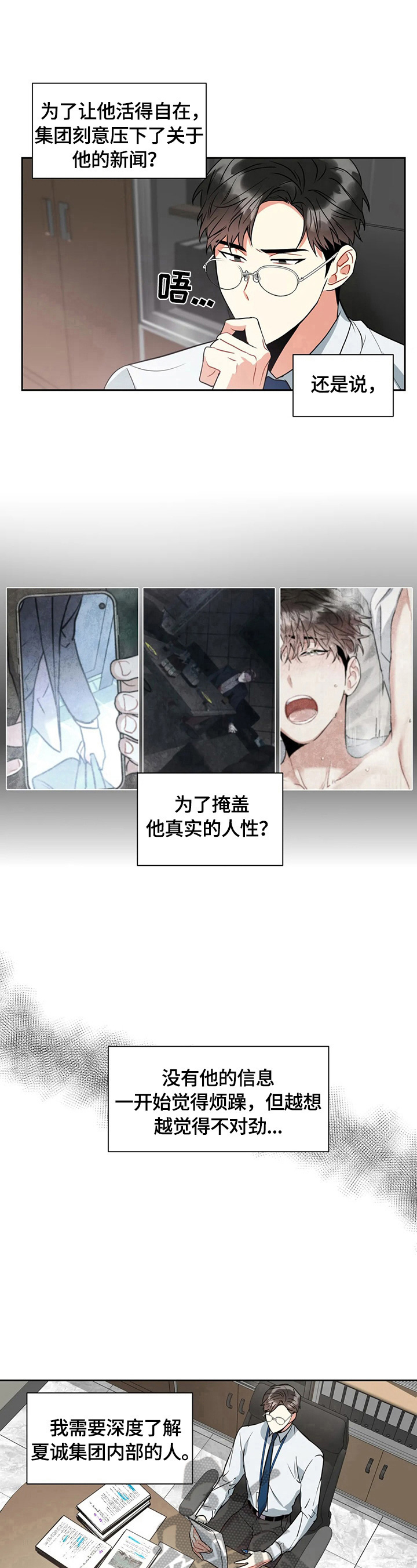 第22章：更好的方法6
