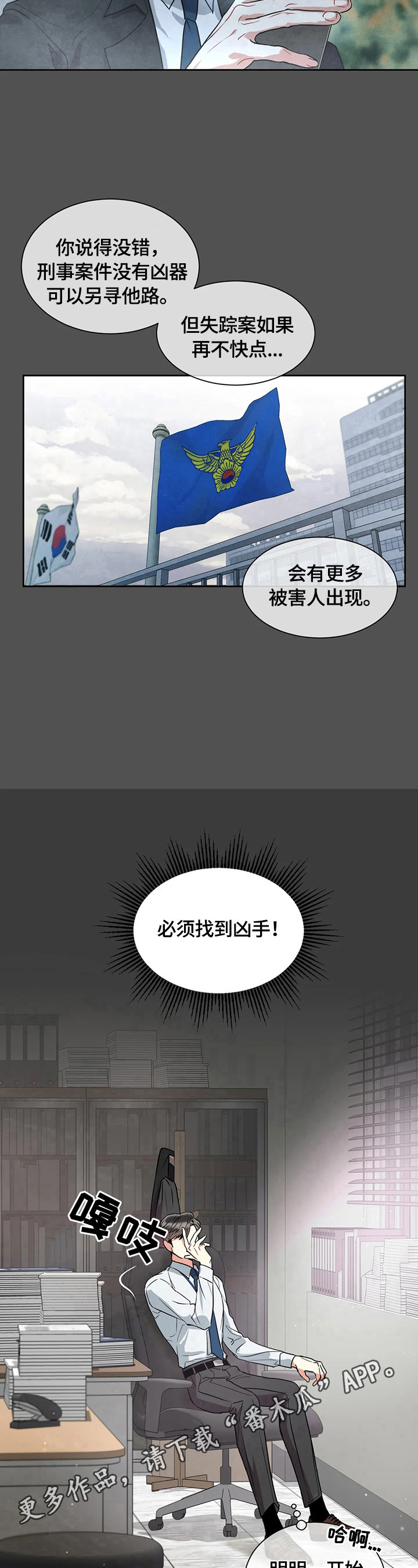 第21章：伤脑筋9