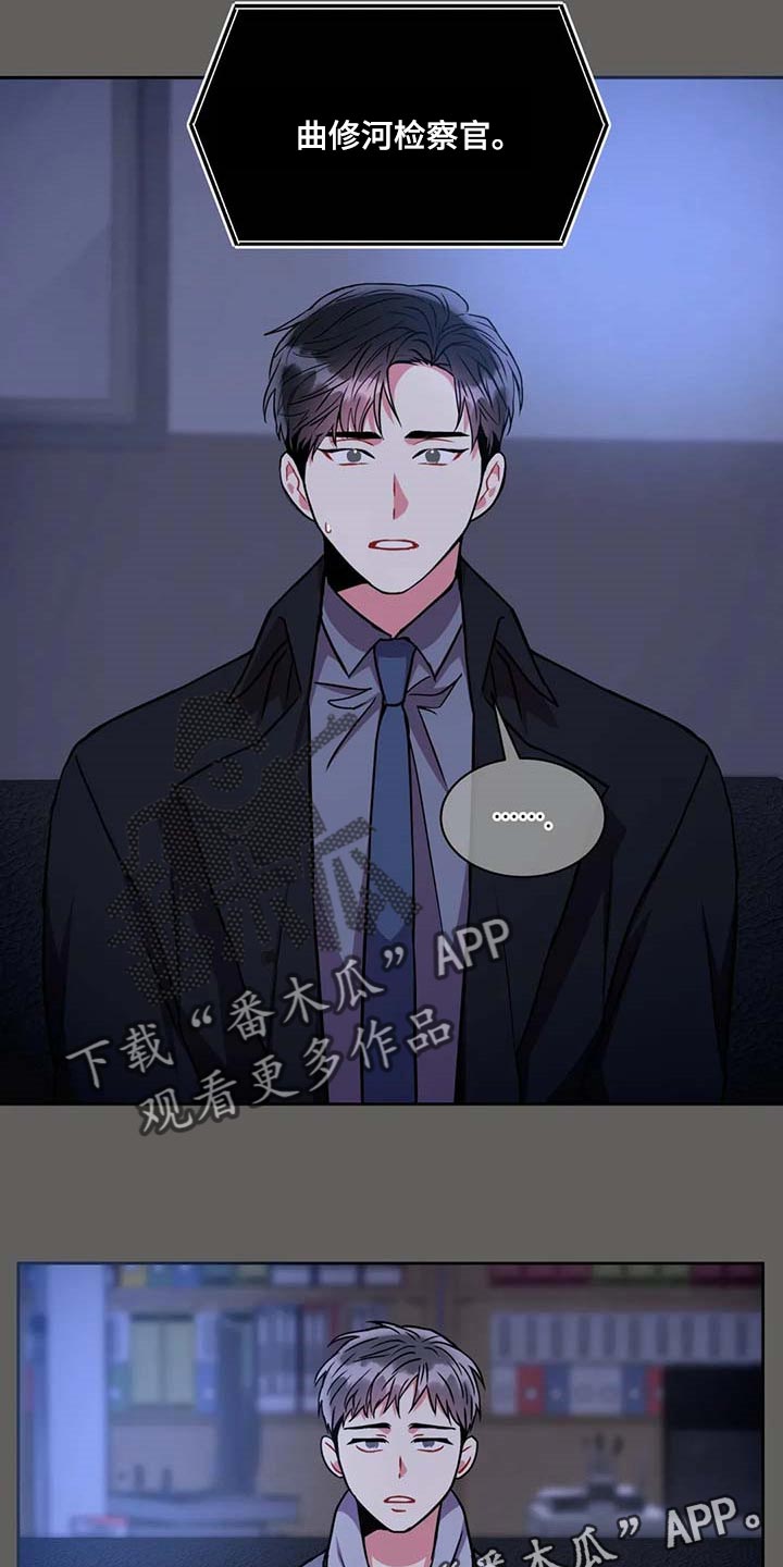 第87章：现在我可以问了吗？21