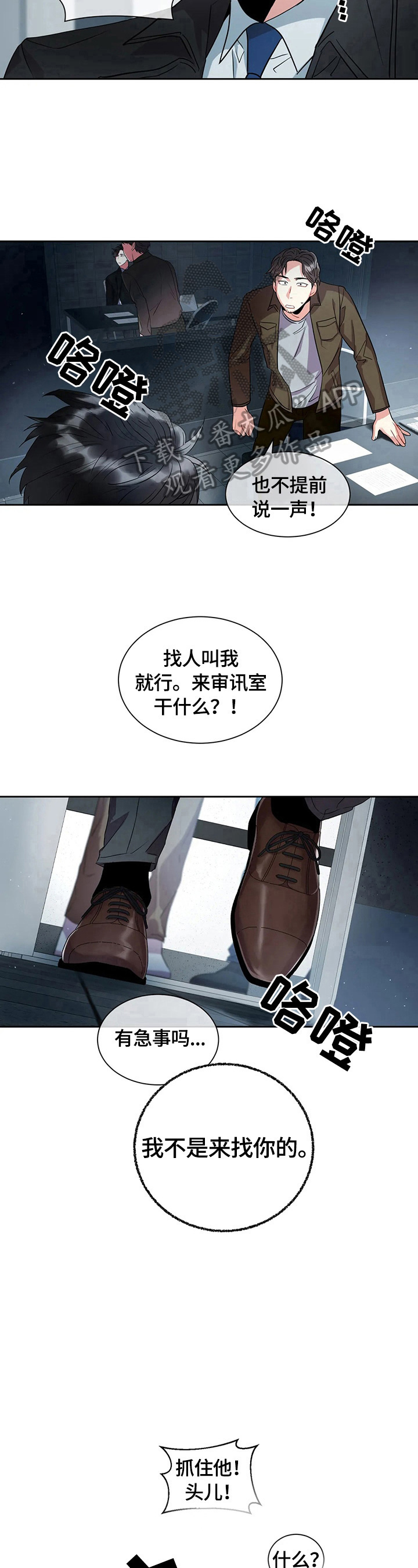 第9章：关押5