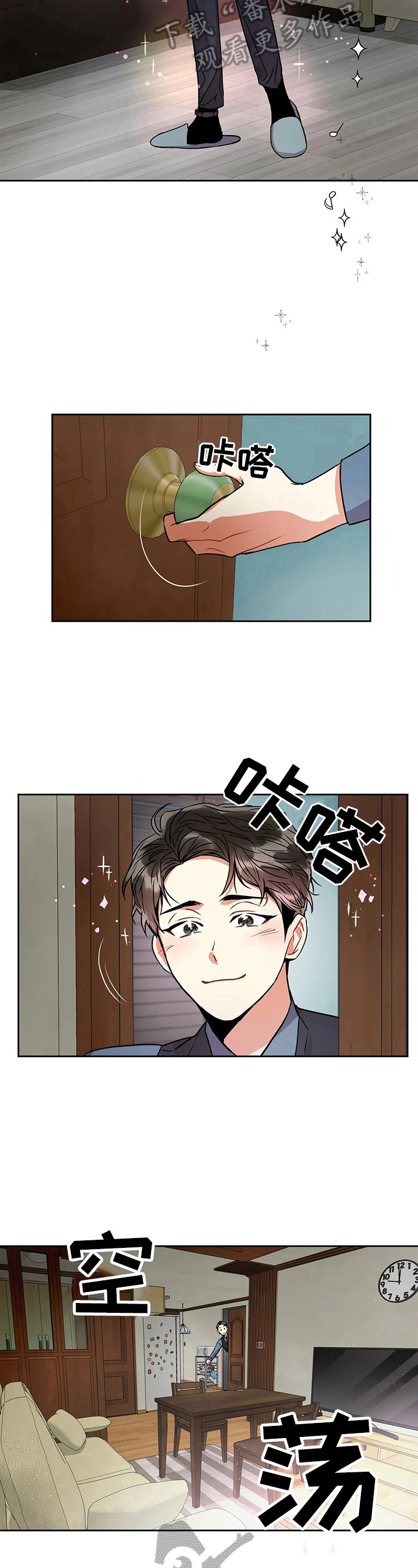 第23章：翻找2