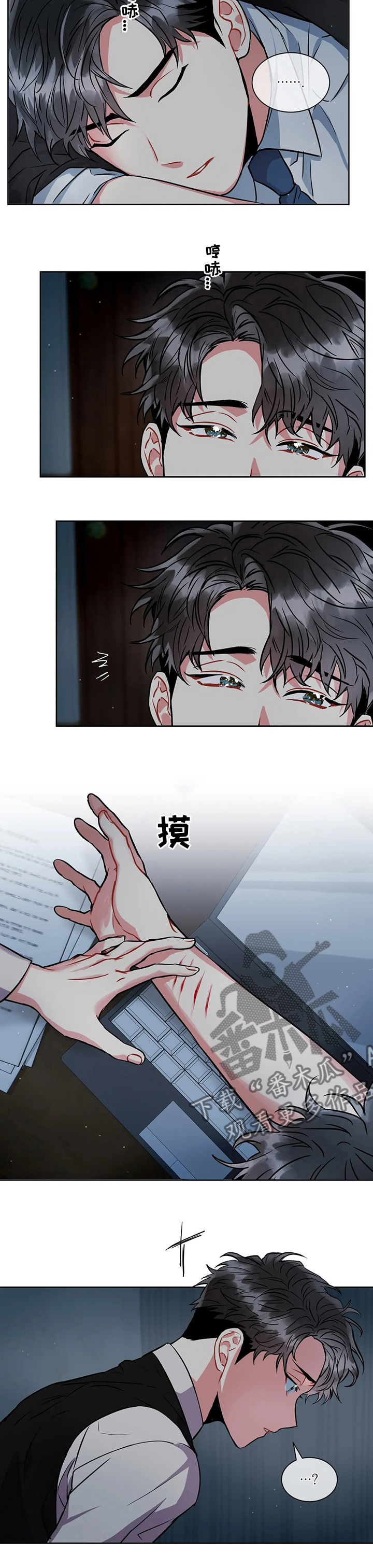 第37章：怎么样8