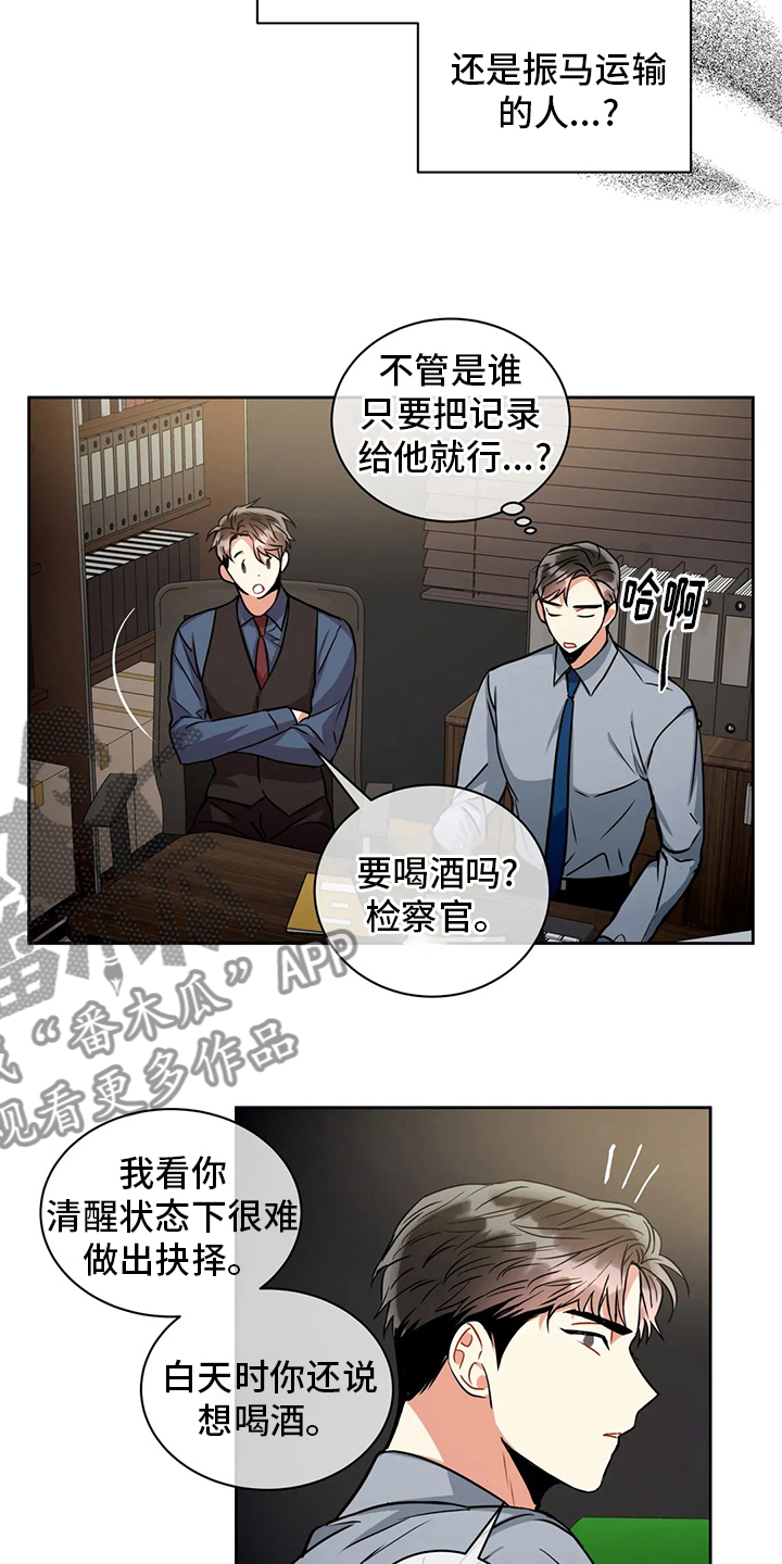 第70章：密码7