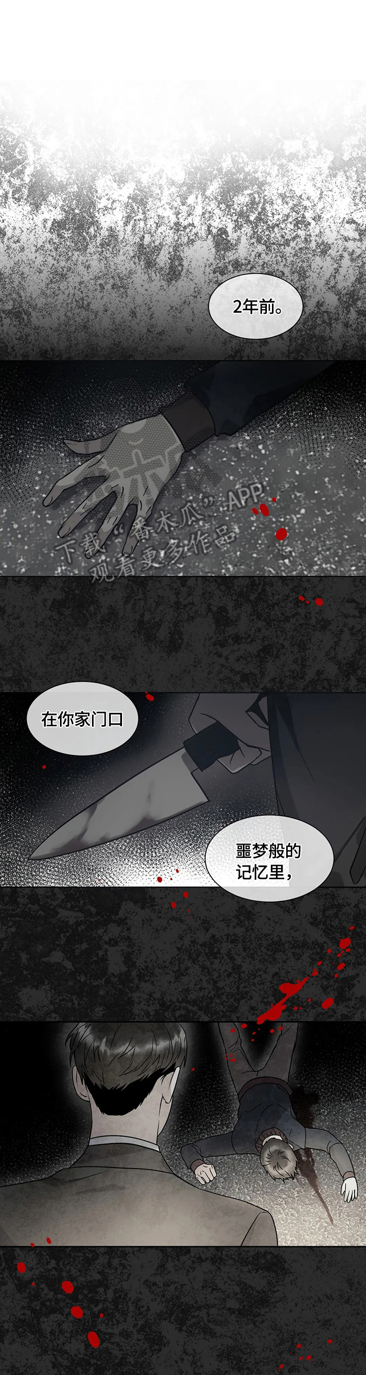 第12章：放饵0