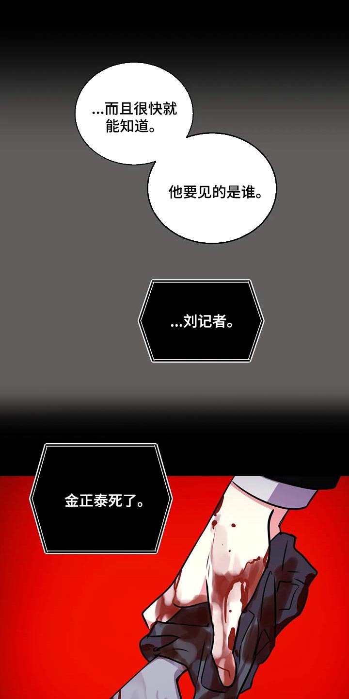 第87章：现在我可以问了吗？19
