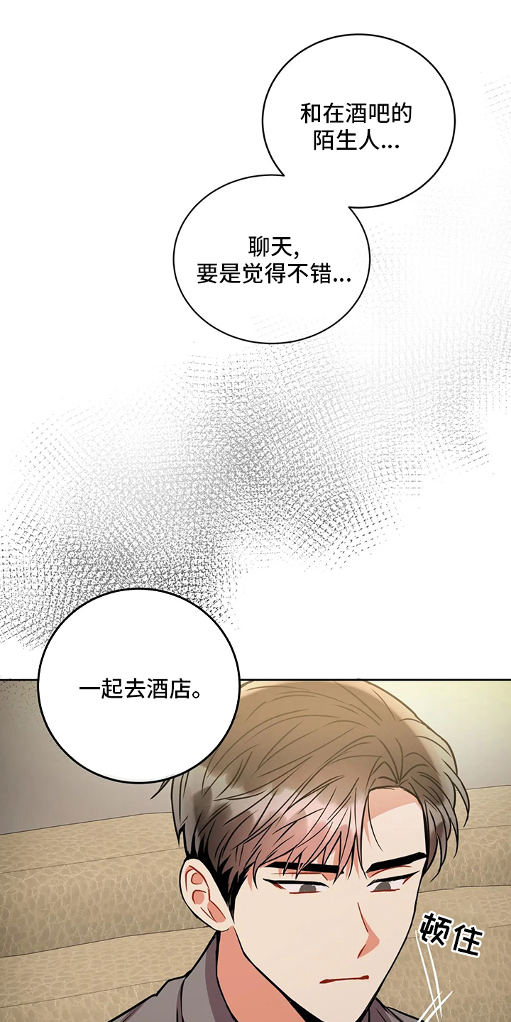 第79章：理由15