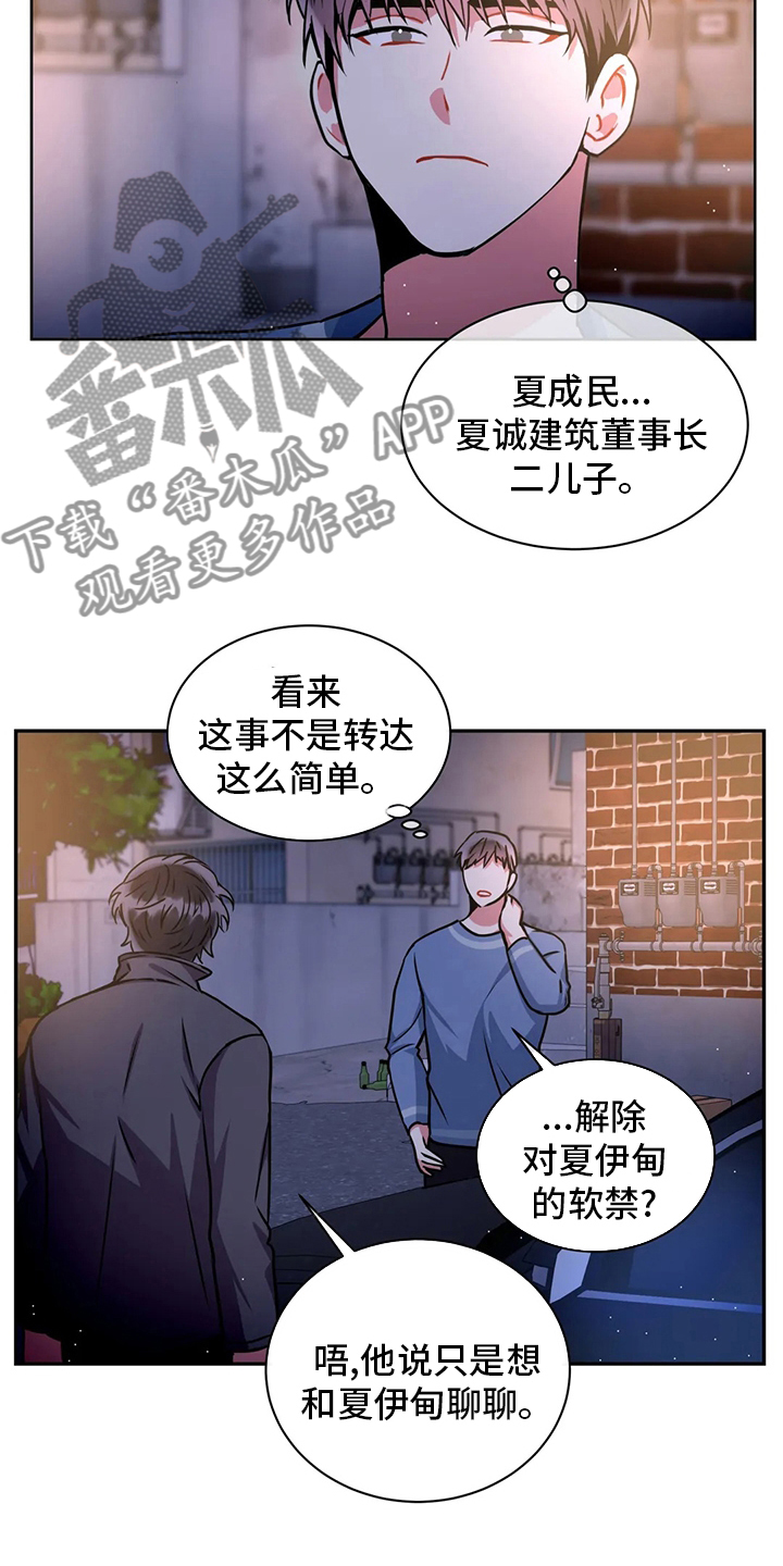第75章：睡眠障碍24
