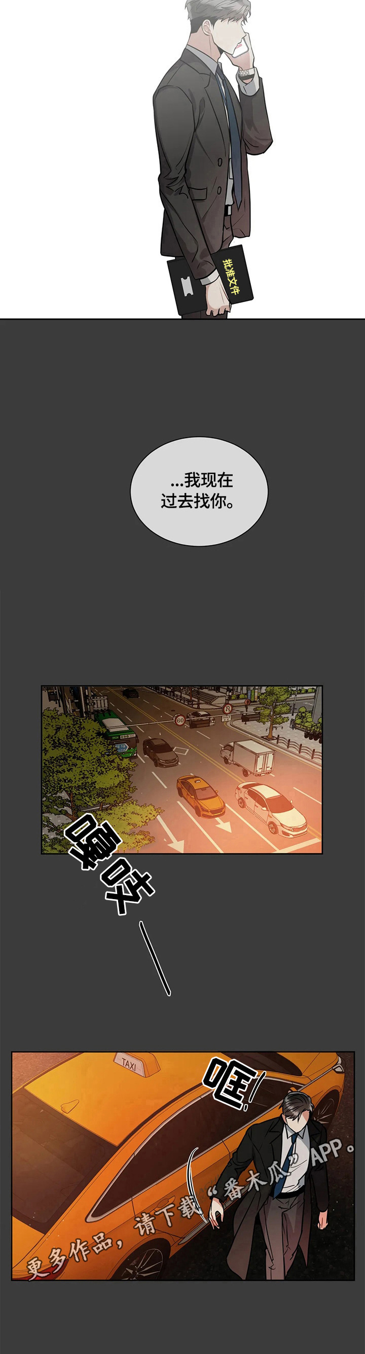 第26章：条件8