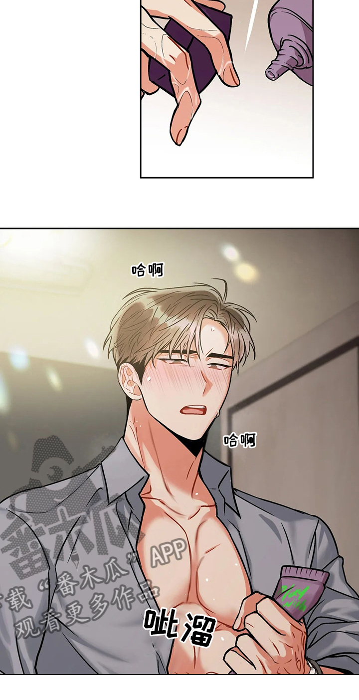 第71章：奇怪17