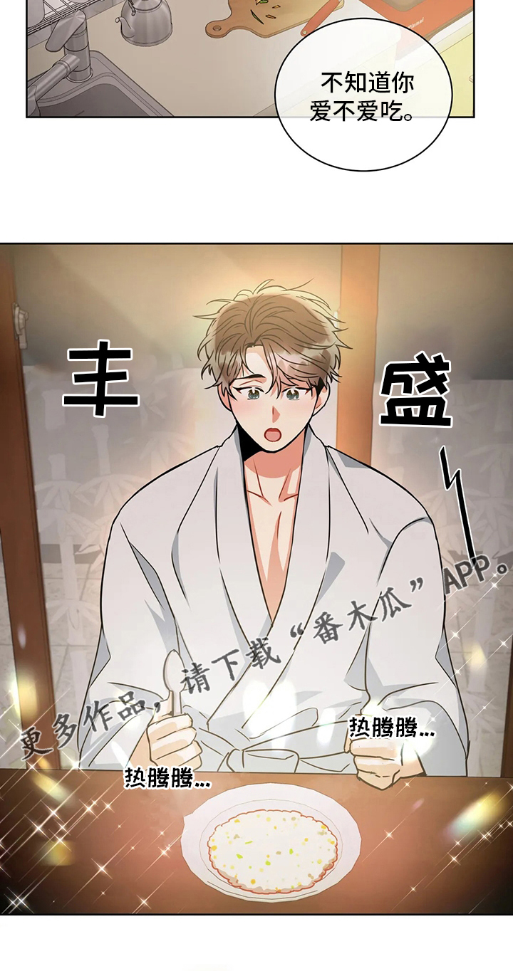 第77章：在这干嘛20