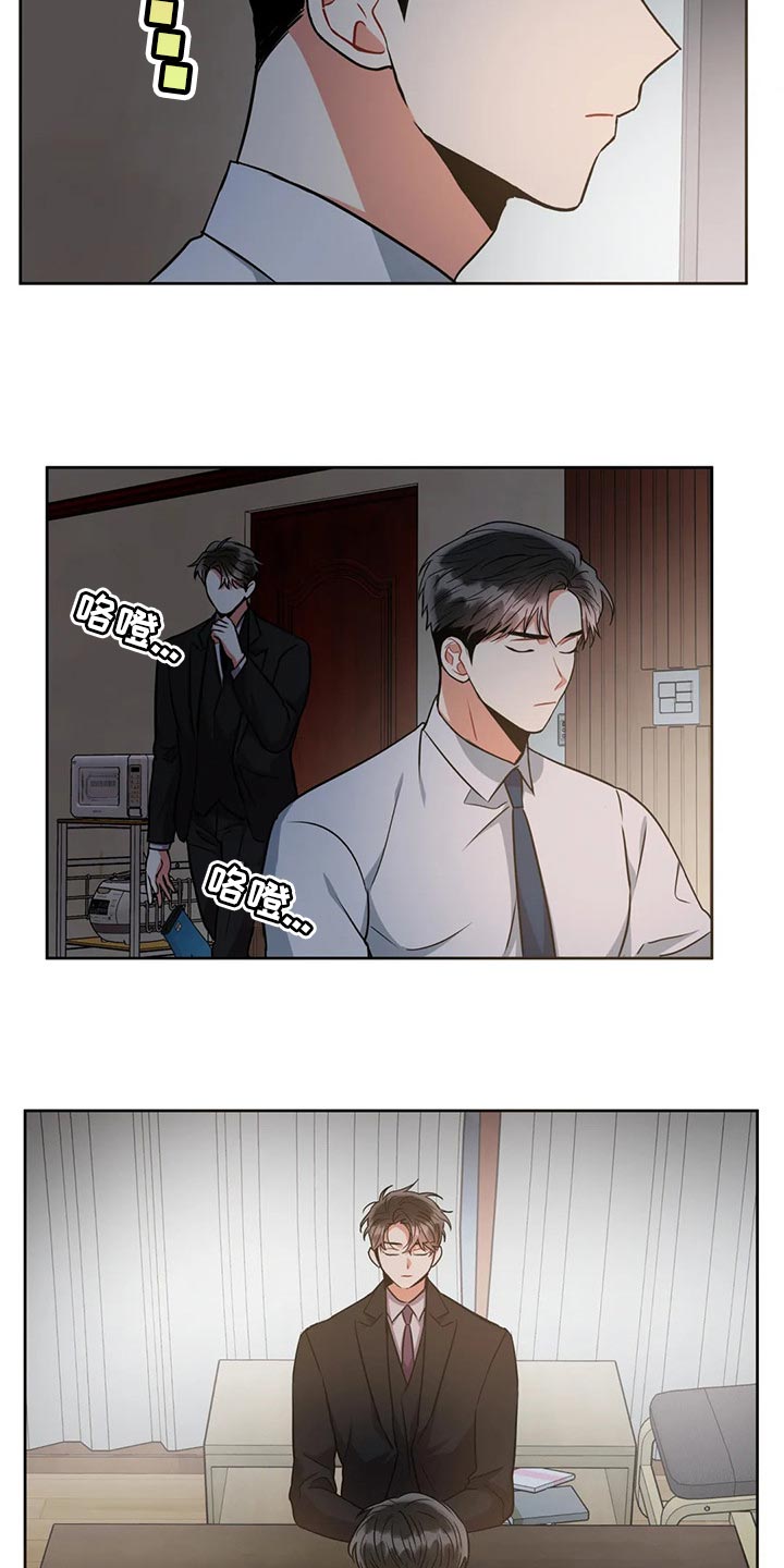 第94章：罪名成立【完结】11
