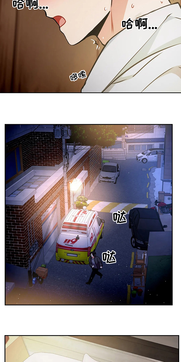 第75章：睡眠障碍8