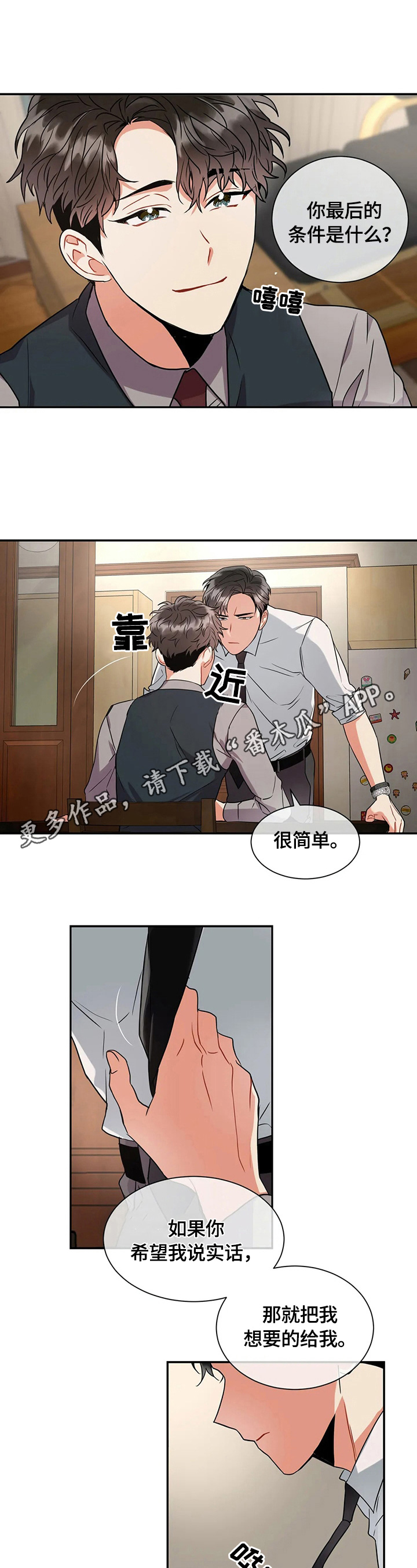 第20章：调戏0
