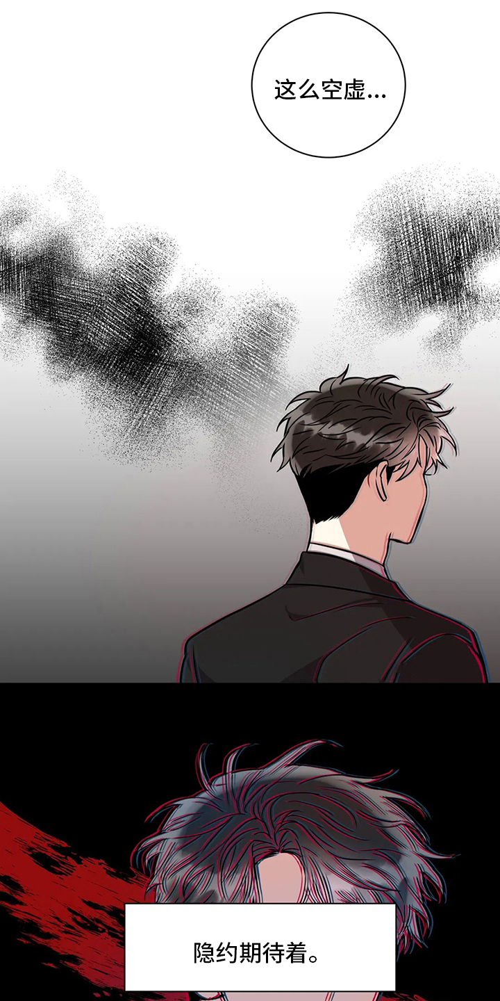 第83章：纠结13