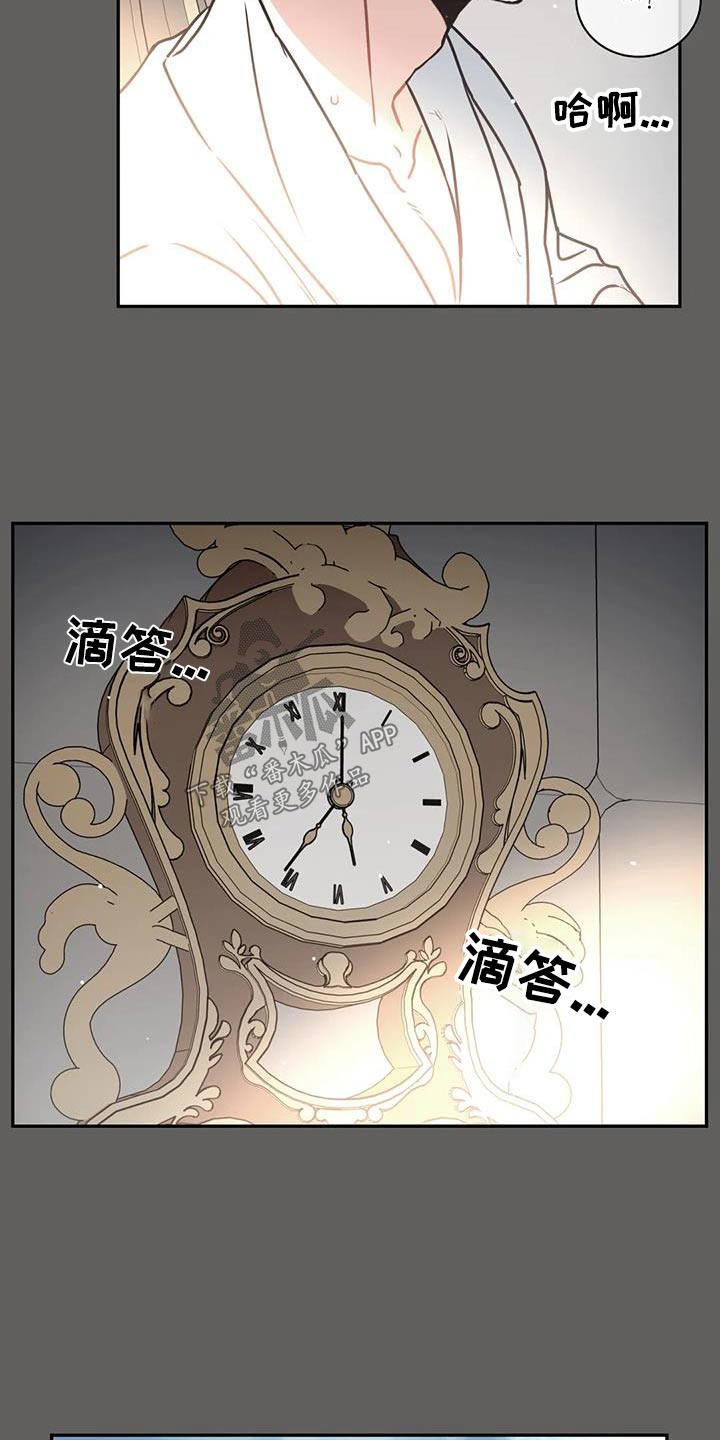 第110章：【第二季】失眠7