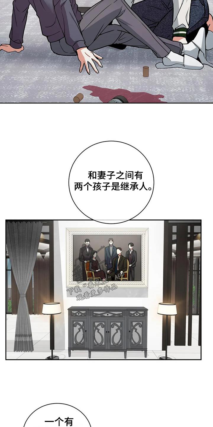 第109章：【第二季】好好相处7