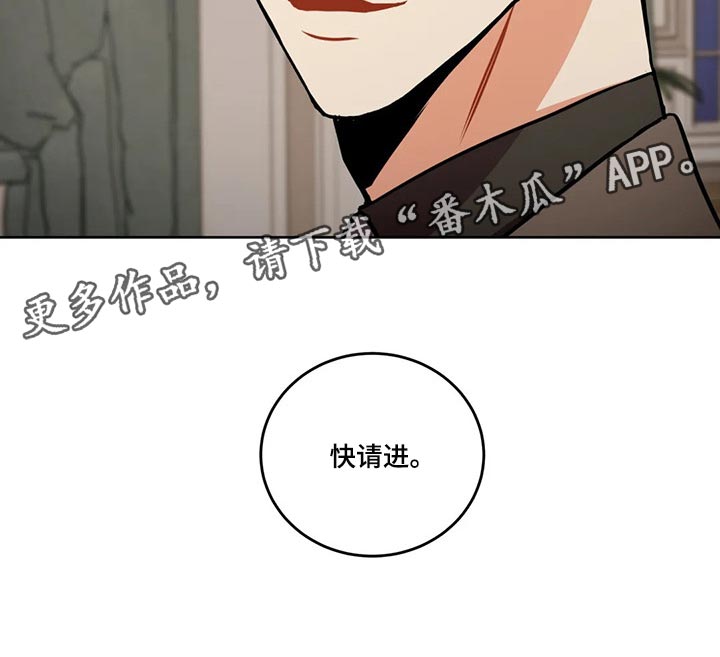 第90章：快请进20