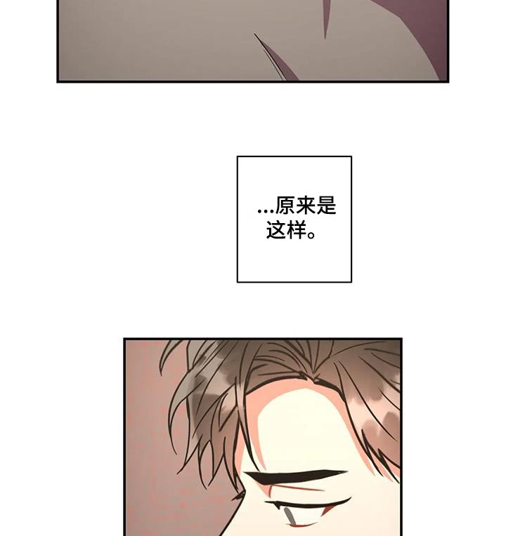 第117章：【第二季】你来了17