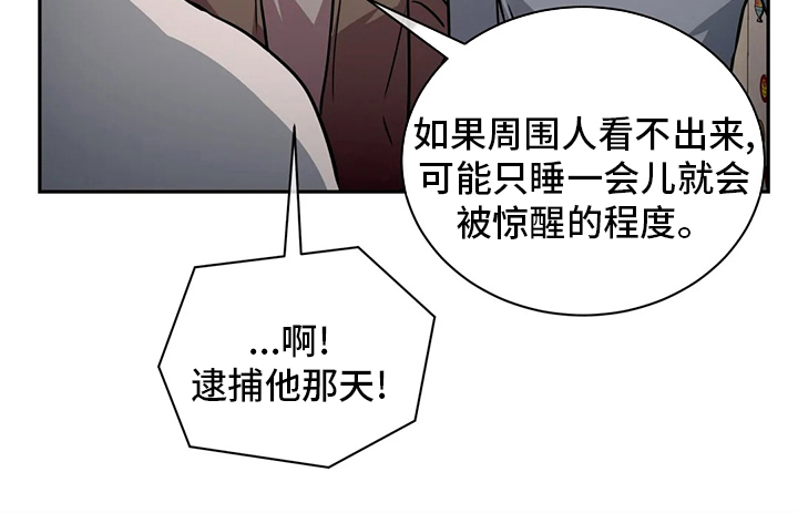 第75章：睡眠障碍18