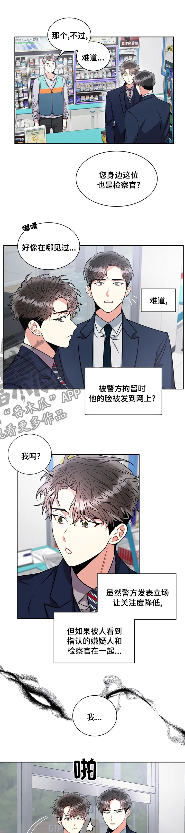 第60章：同事7